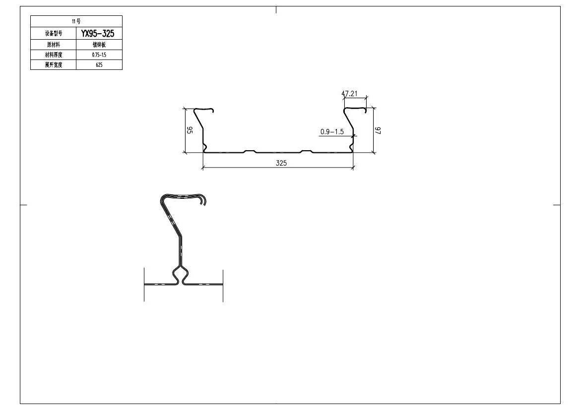 HH2000A型高頻紅外碳硫分析儀