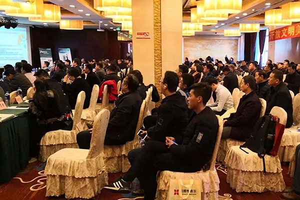 參會人員聆聽報(bào)告 參會人員聆聽報(bào)告