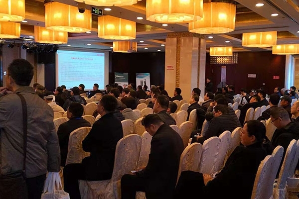 大會現(xiàn)場 大會現(xiàn)場