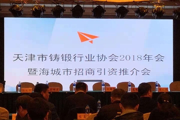 大會現(xiàn)場 大會現(xiàn)場