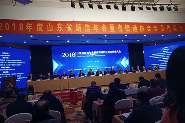 會議現場 會議現場