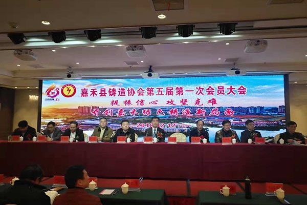 會議現場 會議現場