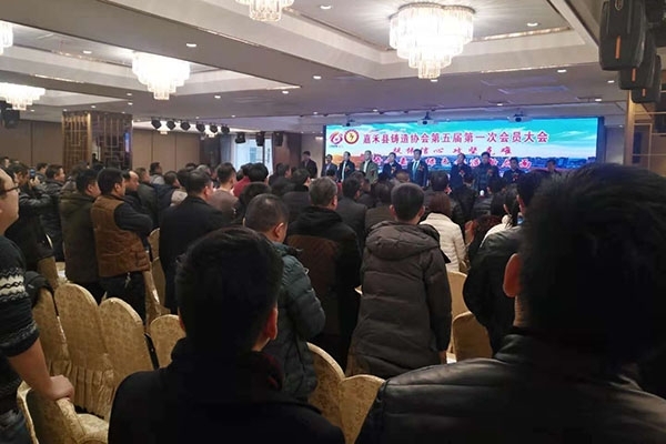 會議現場 會議現場