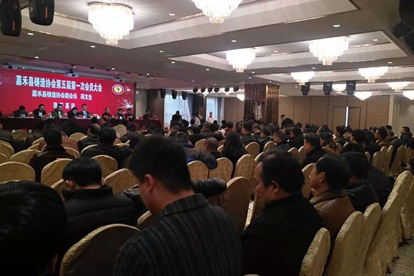 會議現場 會議現場