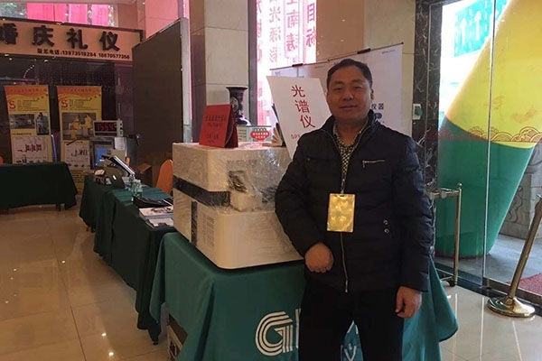 創想展臺 創想展臺