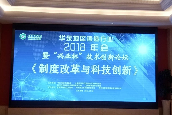 會議現場 會議現場