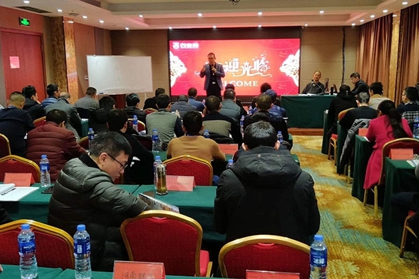 培訓現場 培訓現場