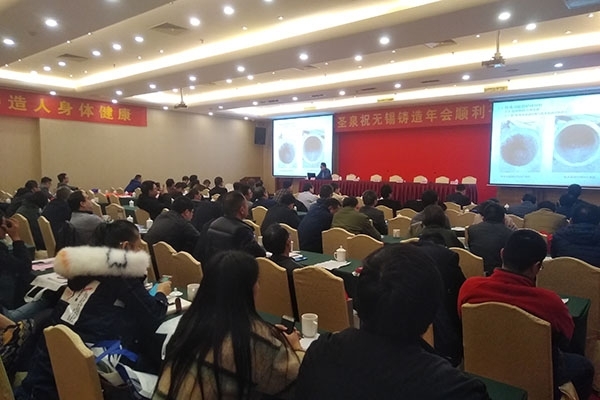 大會現場 大會現場