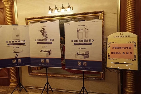 創想在現場 創想在現場