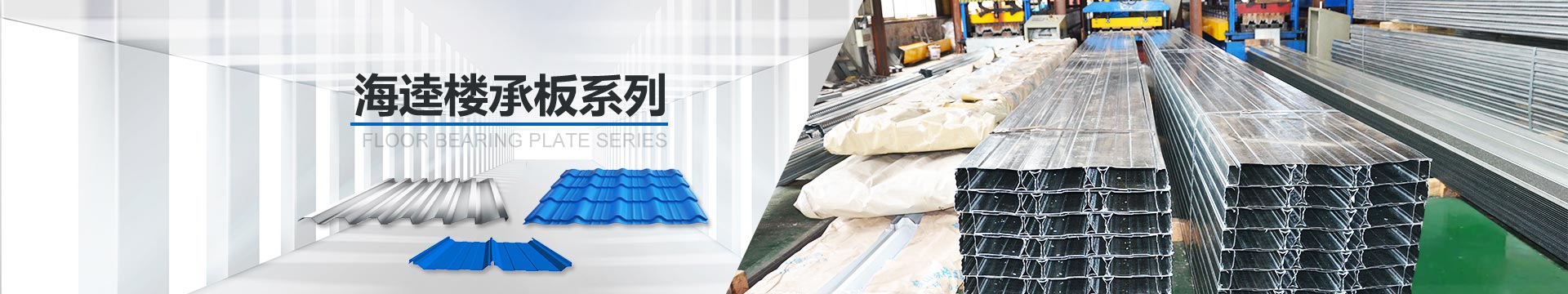 直讀式光譜分析儀